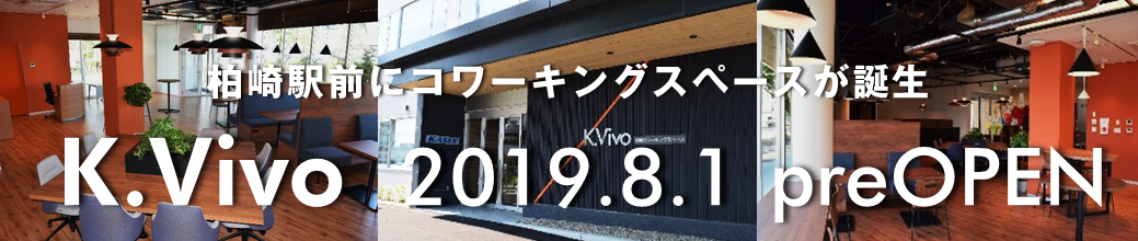 kvivo_preopenバナー